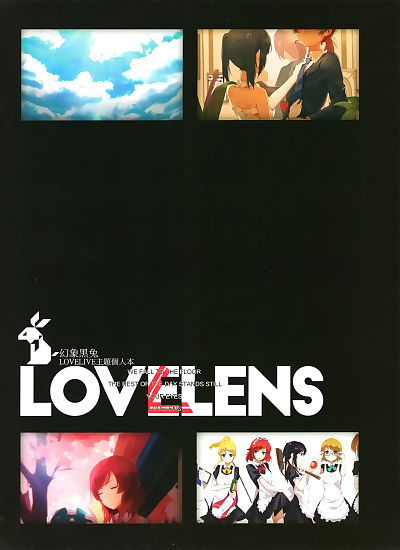 LOVELENS~恋之透镜 - part 2