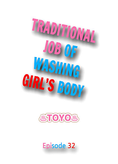 Traditional Job of Washing..