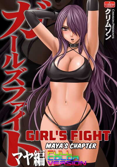 Crimson Girls Fight Maya Hen..