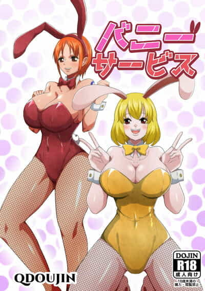 Q Doujin Bunny Service One..